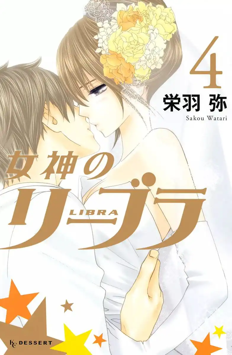 Megami no Libra Chapter 13 3